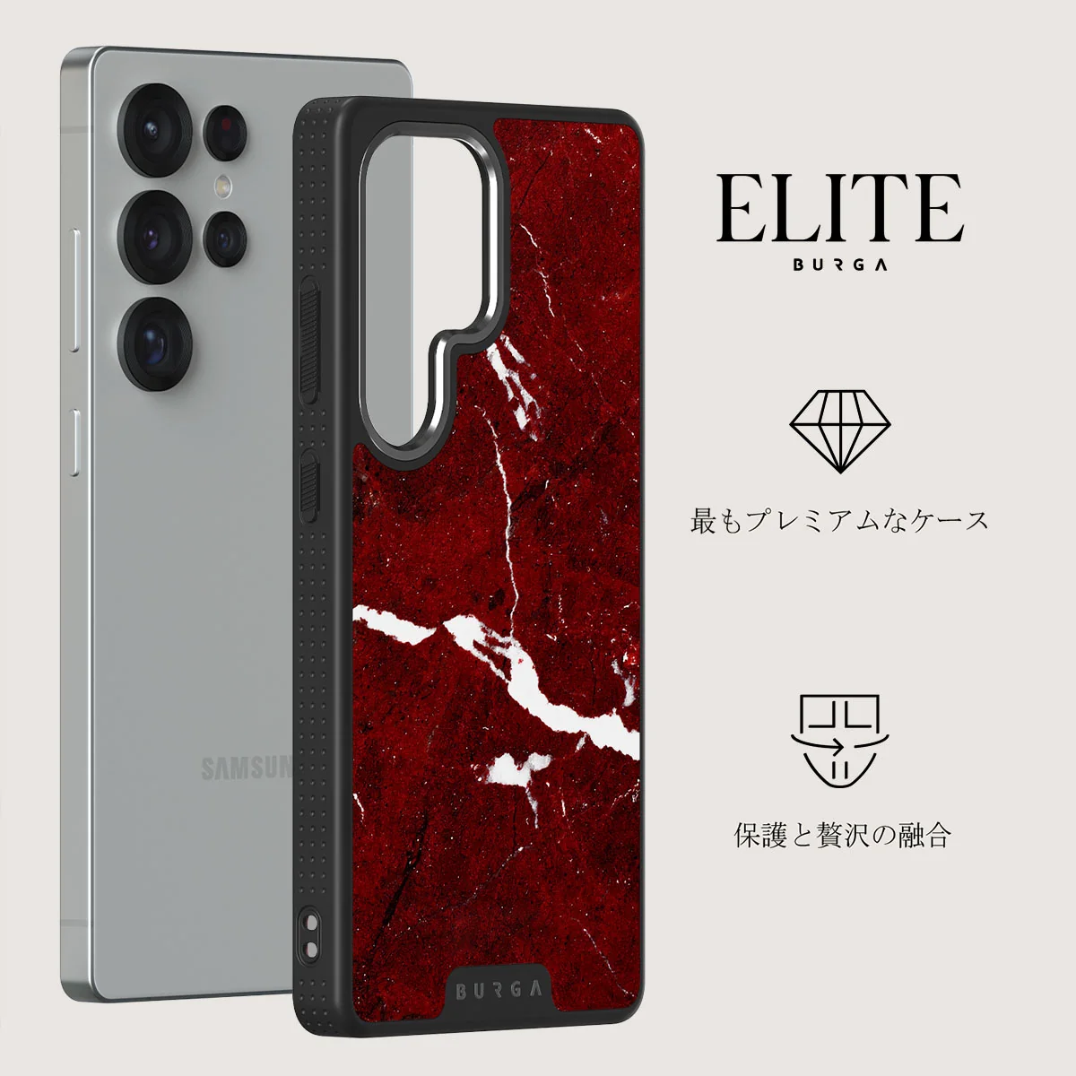 Iconic Red Ruby - Samsung Galaxy S25 Ultra ケース