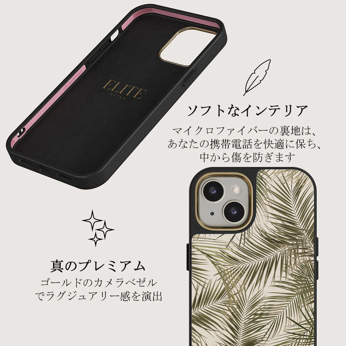 Happy Place - Palm iPhone 13 ケース