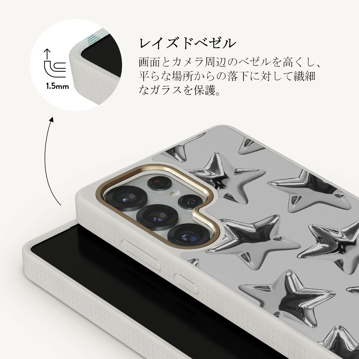 Hotshot - Samsung Galaxy S25 Ultra ケース
