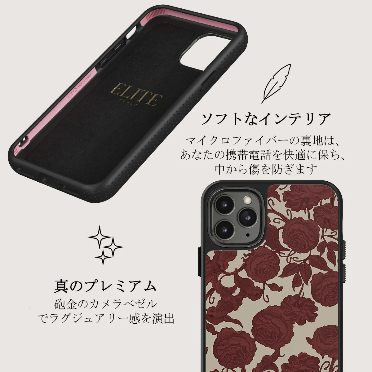 Tease Me - iPhone 11 Pro Max ケース