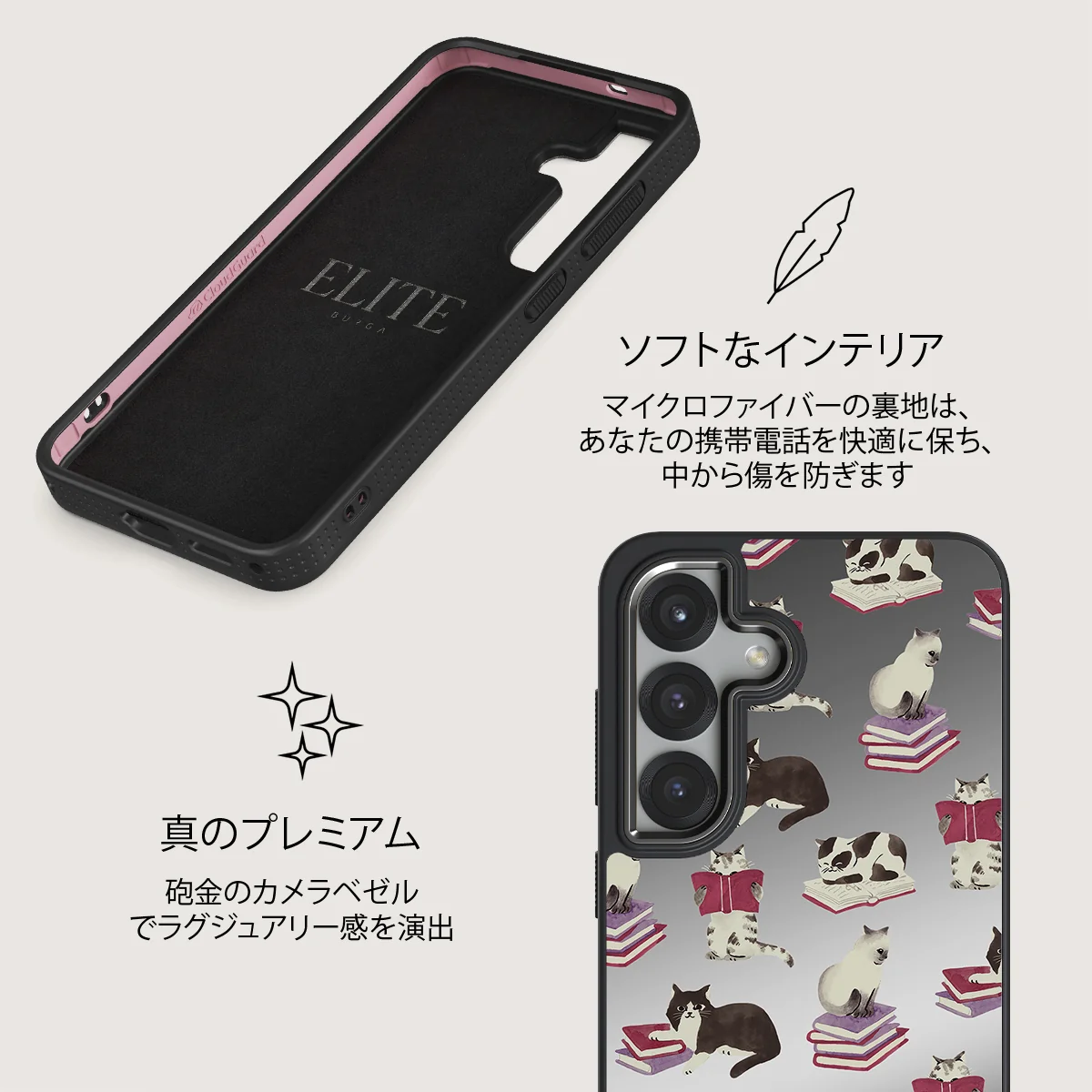 Curious Cat - Samsung Galaxy S25 ケース