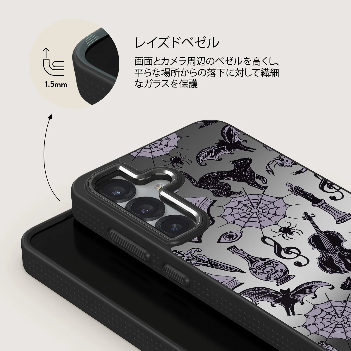 Academy - Samsung Galaxy S25 Plus ケース