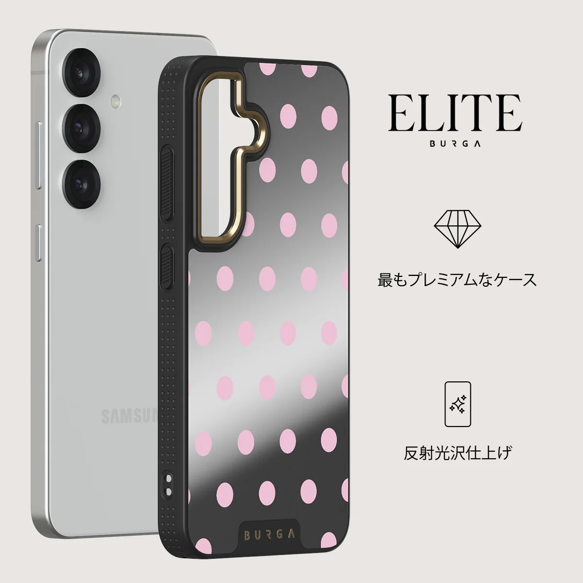 Berry Bliss - Samsung Galaxy S25 ケース