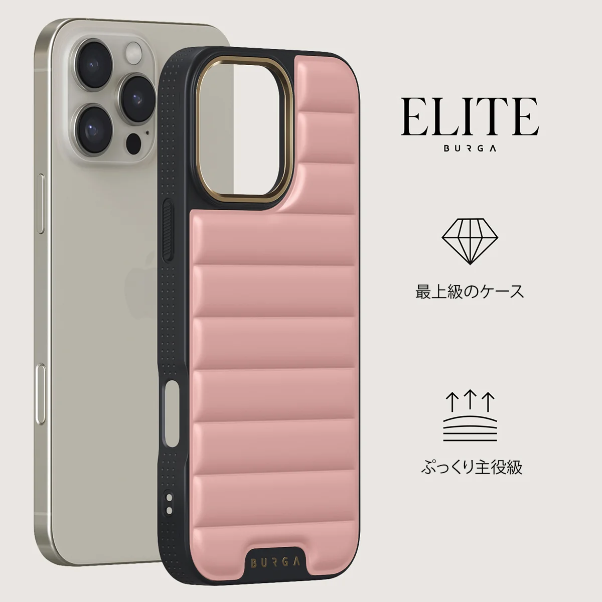 Pilates - iPhone 16 Pro Max ケース