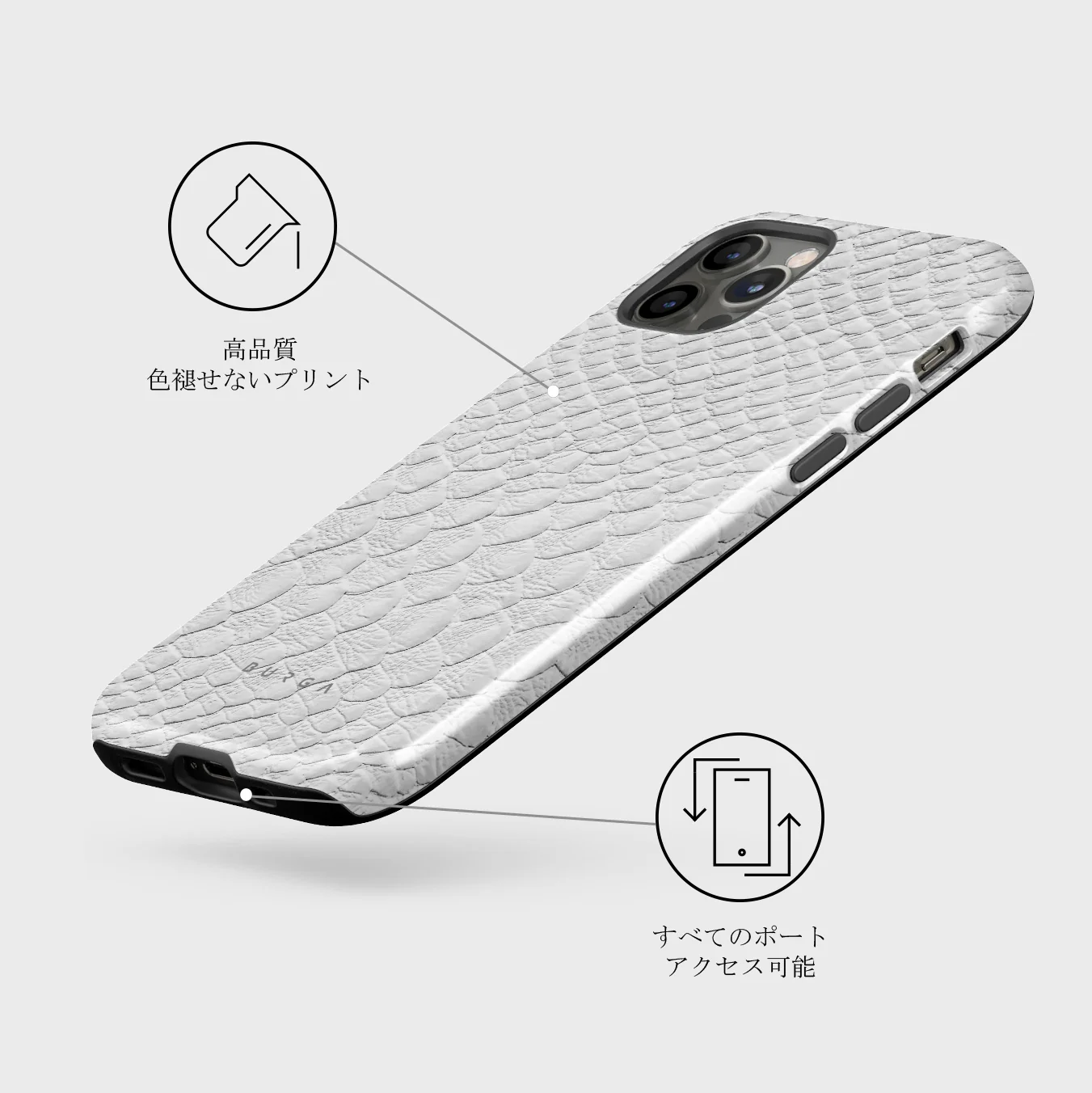 Glacial Desert - White Snakeskin iPhone 12 Pro Max ケース