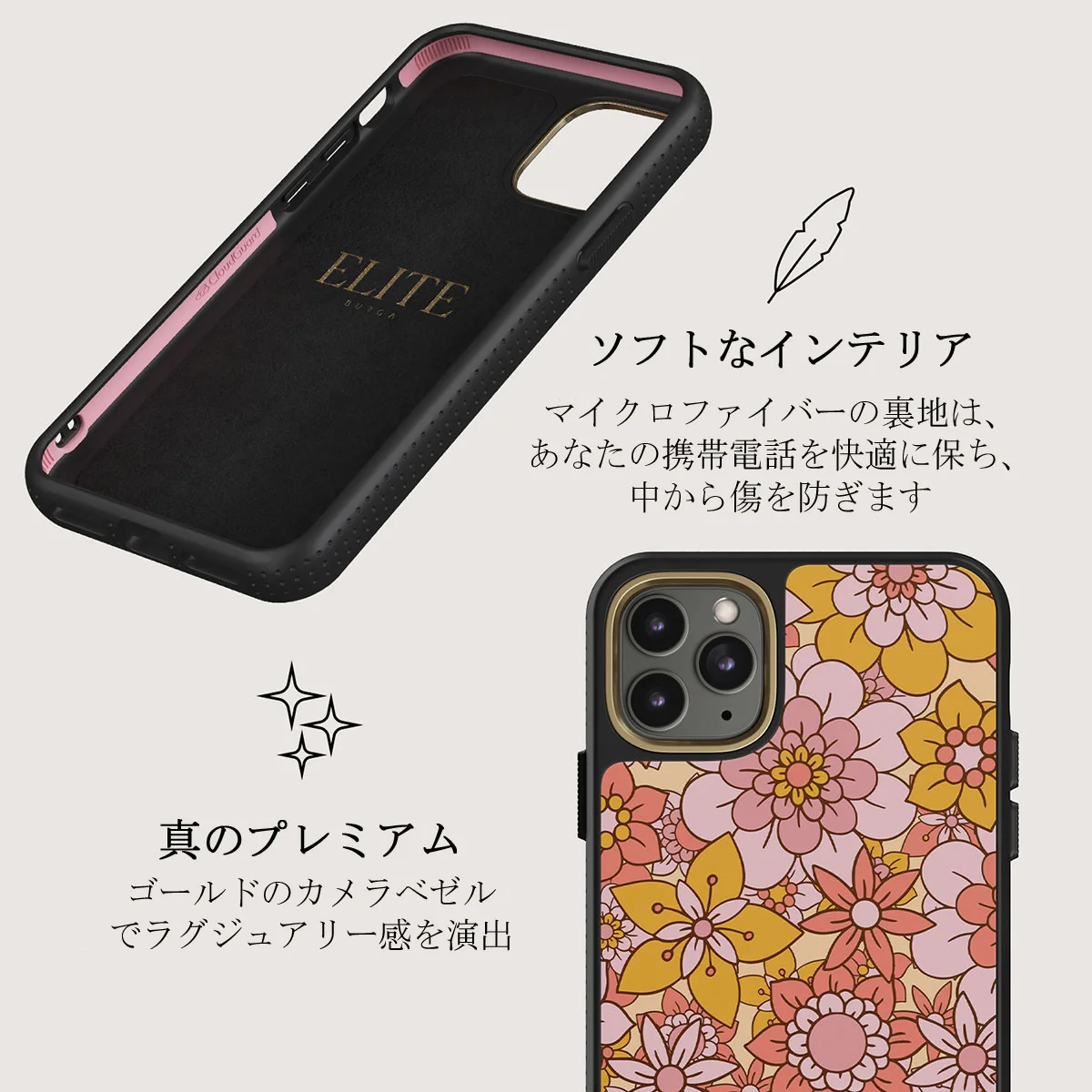 Garden Brunch - Floral iPhone 11 Pro ケース