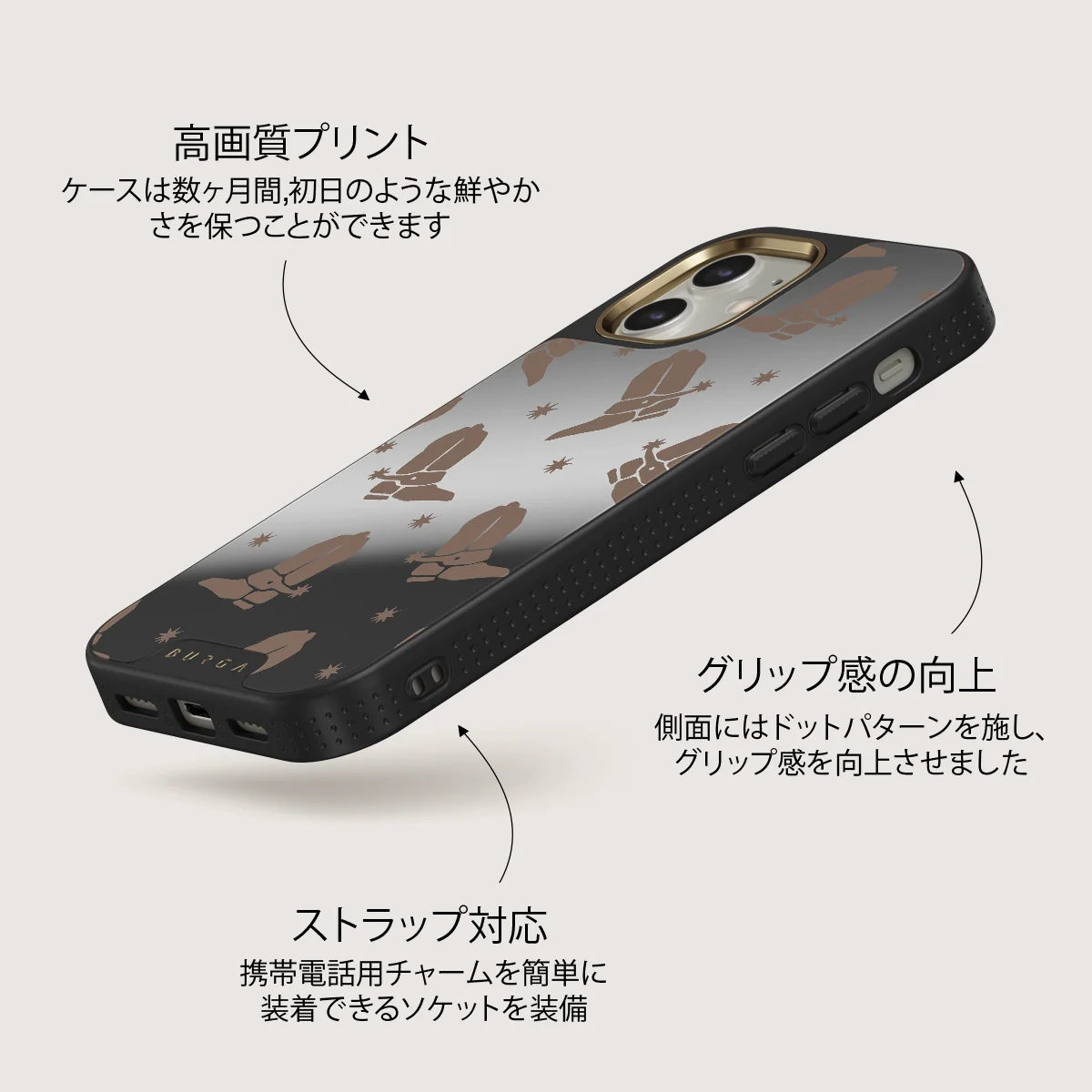 Howdy - iPhone 12 ケース