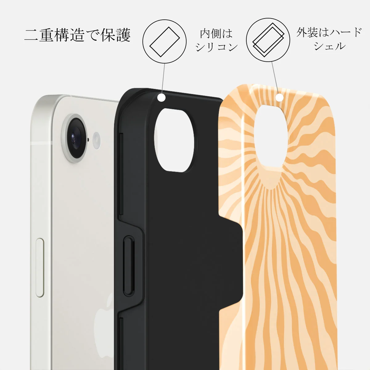 Sunny Bunny - iPhone 16e ケース