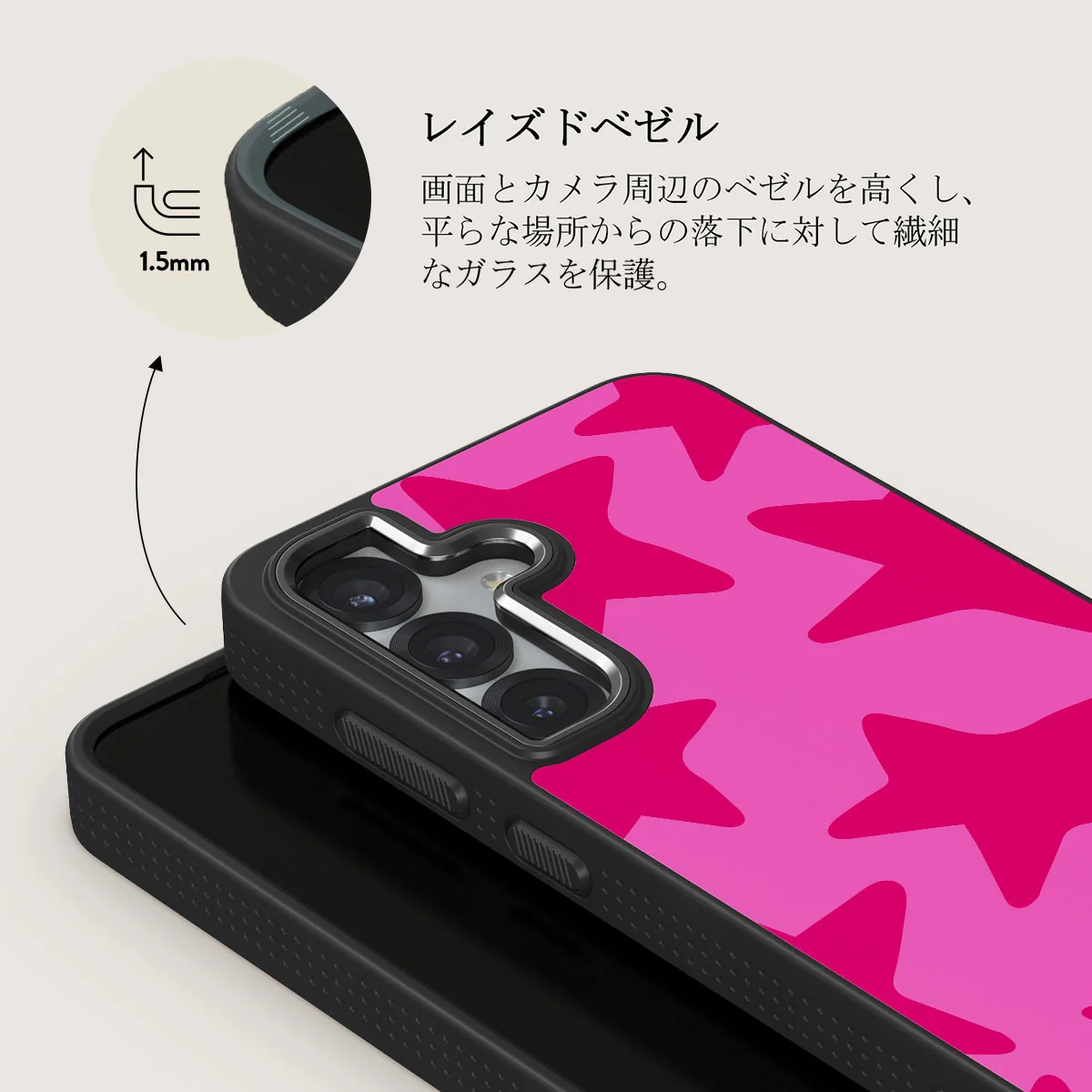 Let's Go Party - Samsung Galaxy S25 Plus ケース