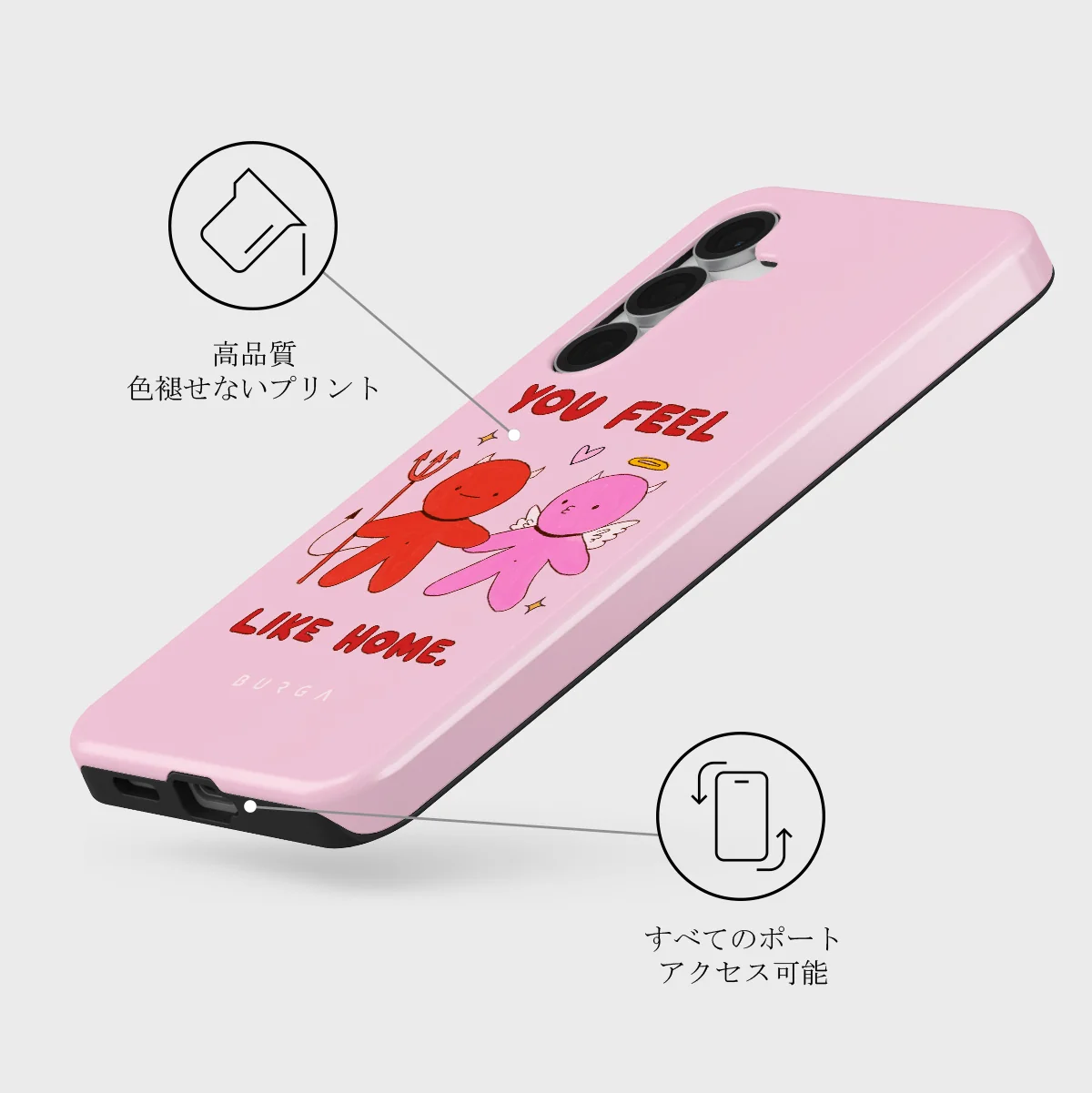 Like Home - Samsung Galaxy S25 FE ケース