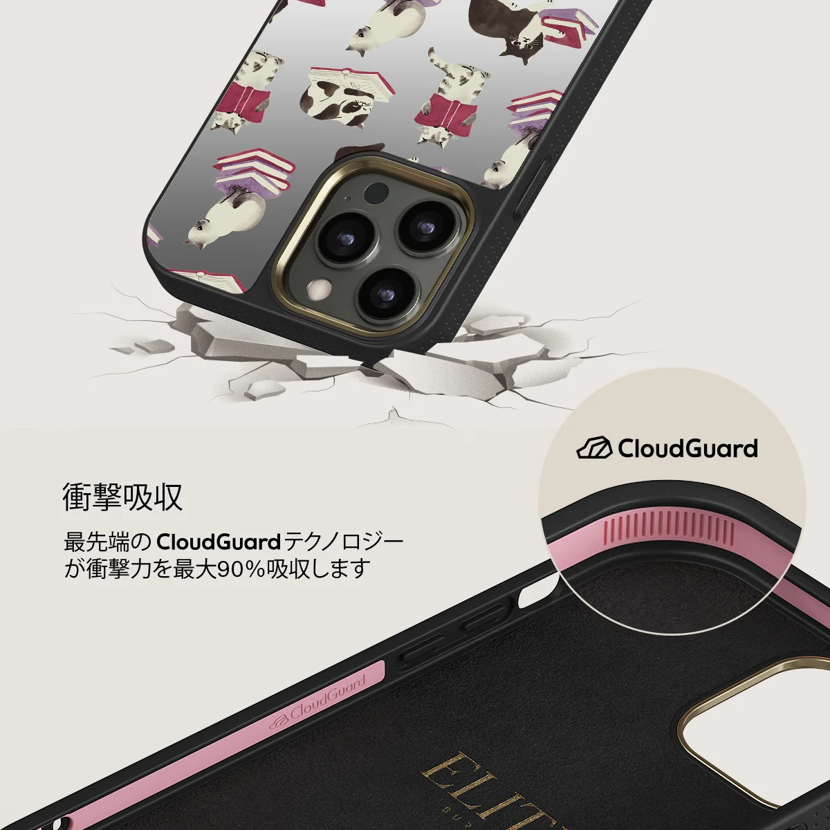 Curious Cat - iPhone 12 Pro ケース