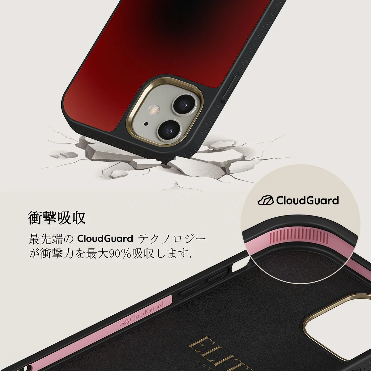 No Talking - iPhone 12 ケース