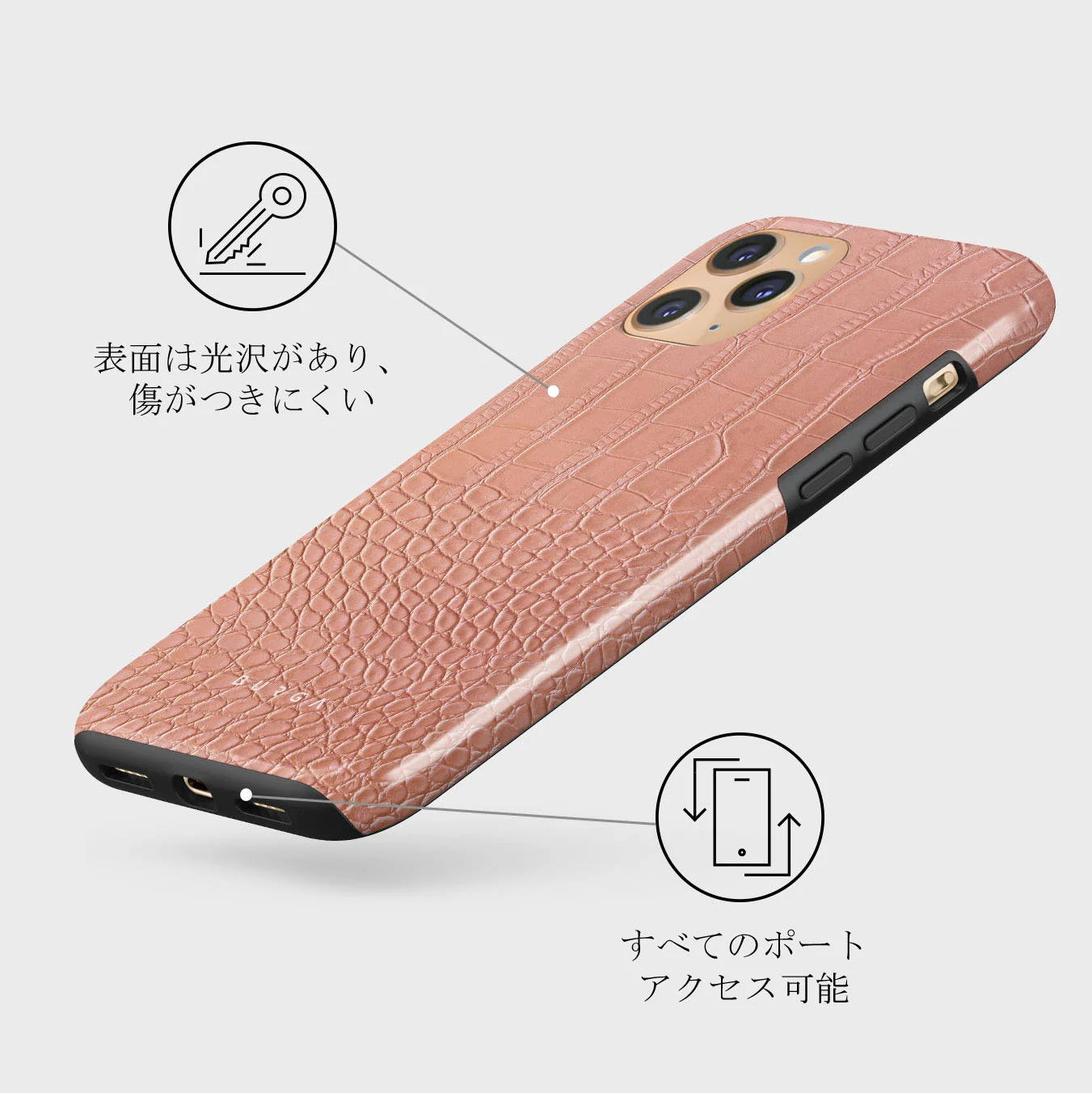 Pink Croco - iPhone 11 Pro ケース