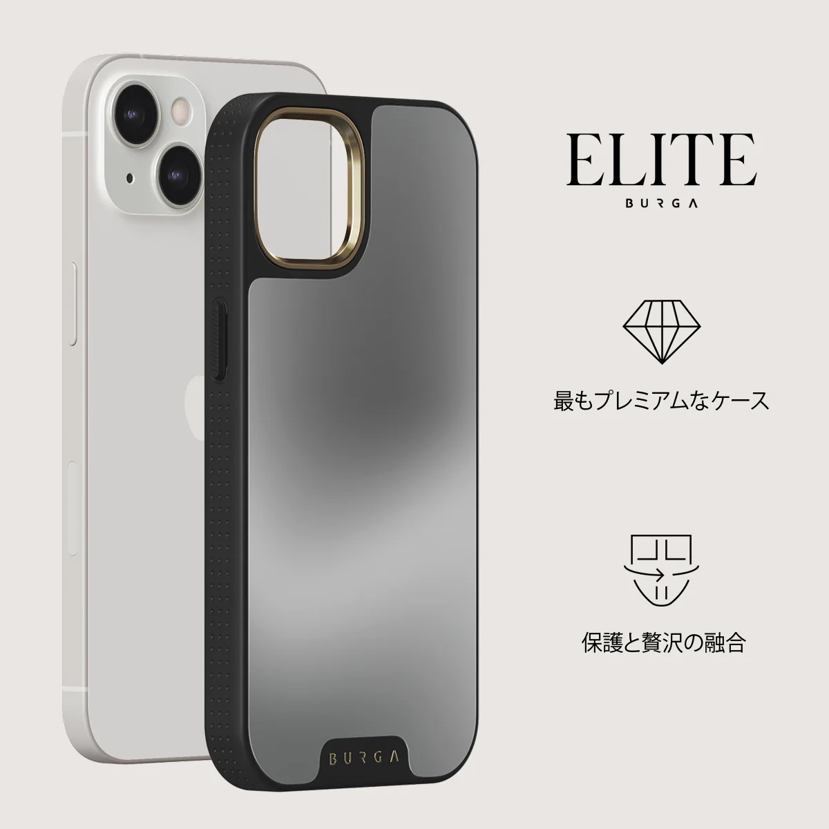 Silver Lining - iPhone 13 ケース