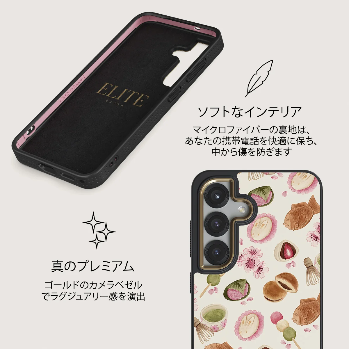 Café Haru - Samsung Galaxy S25 Plus ケース