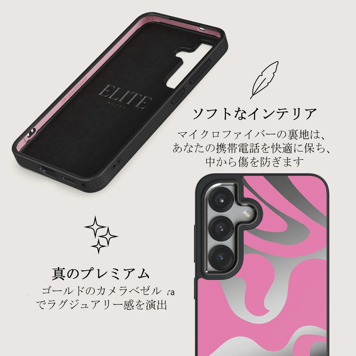 Ride The Wave - Samsung Galaxy S25 Plus ケース