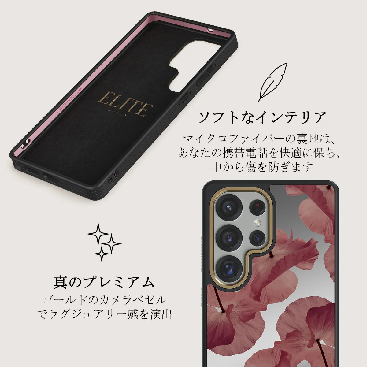 Tender Kiss - Samsung Galaxy S25 Ultra ケース