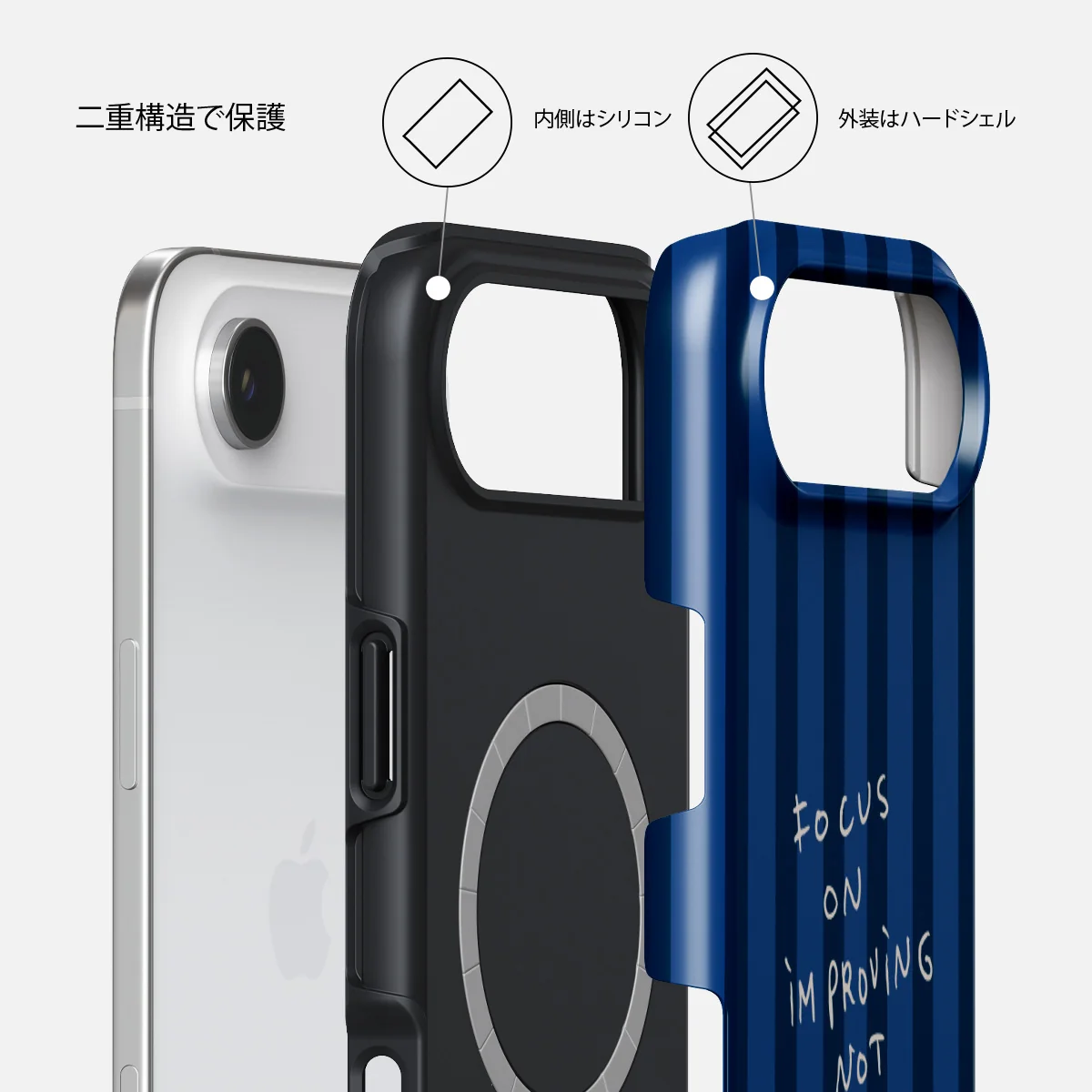Focus On - iPhone Air ケース
