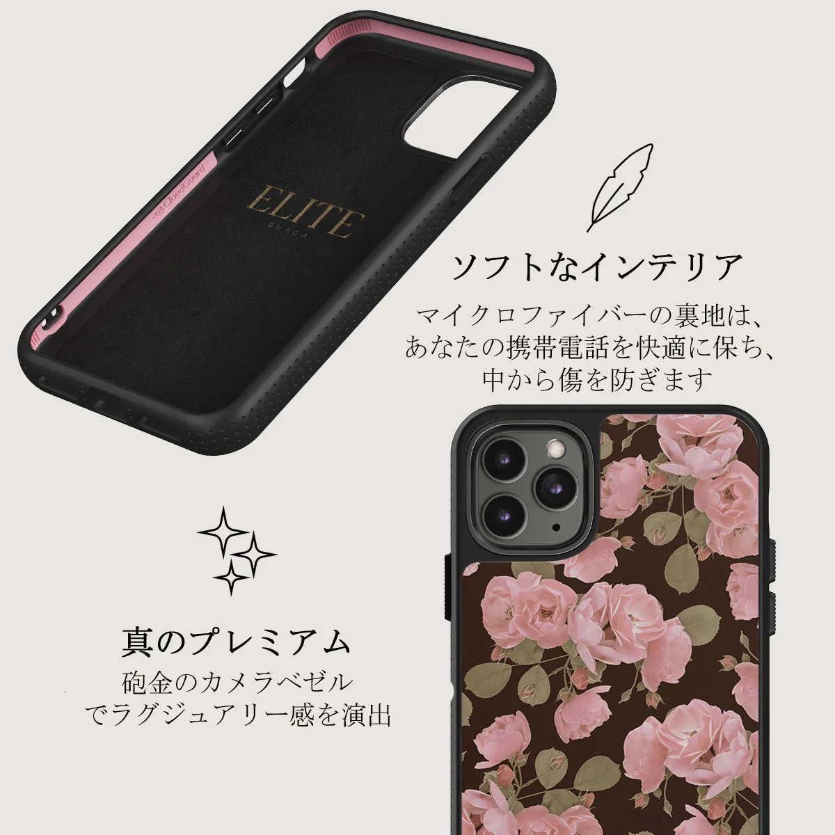 Desert Rose - iPhone 11 Pro ケース
