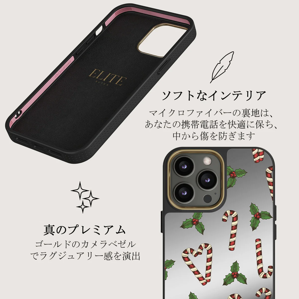 Sweet Tooth - iPhone 12 Pro ケース
