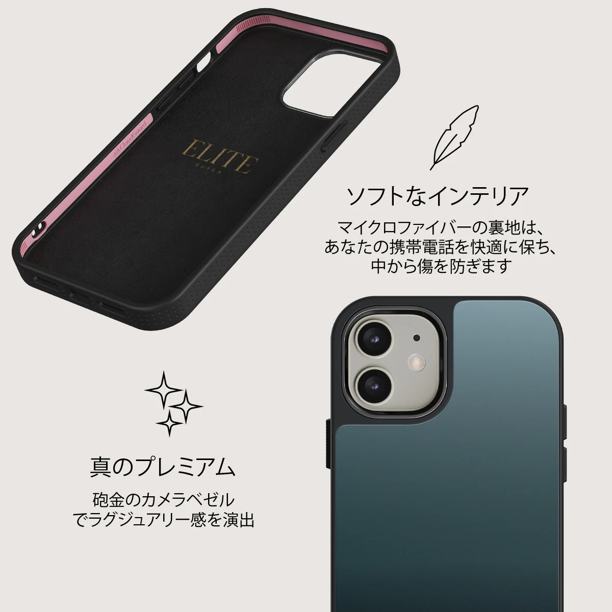 Black Hole - iPhone 12 ケース