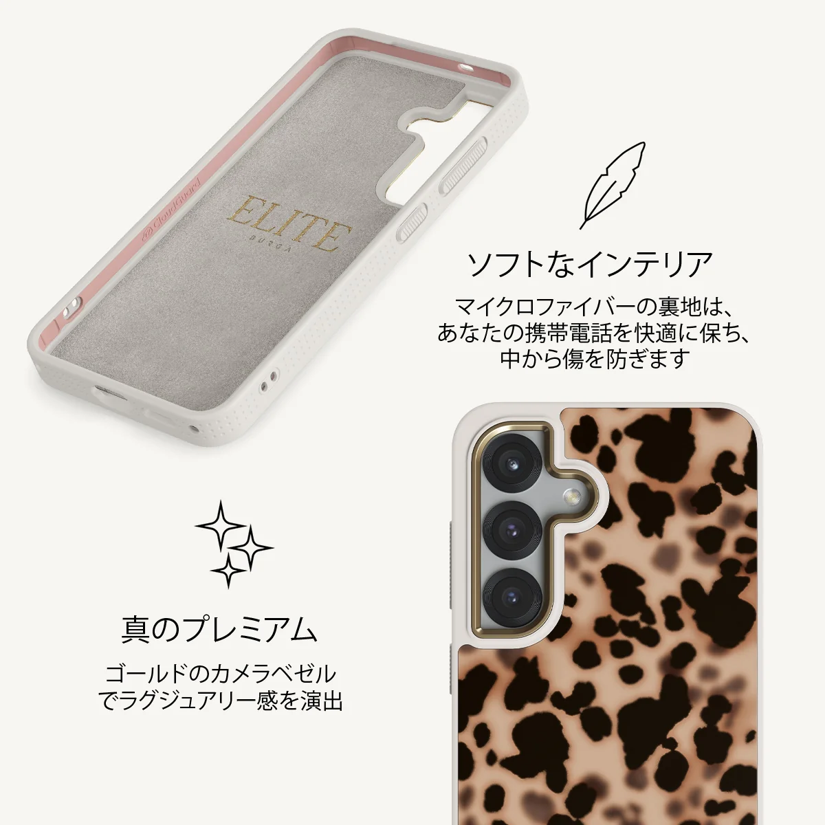 Off Duty - Samsung Galaxy S25 Plus ケース