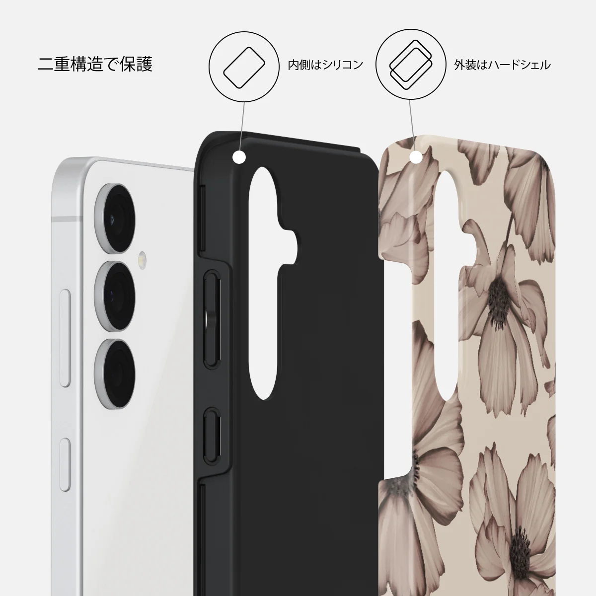 Barely Yours - Samsung Galaxy S25 FE ケース