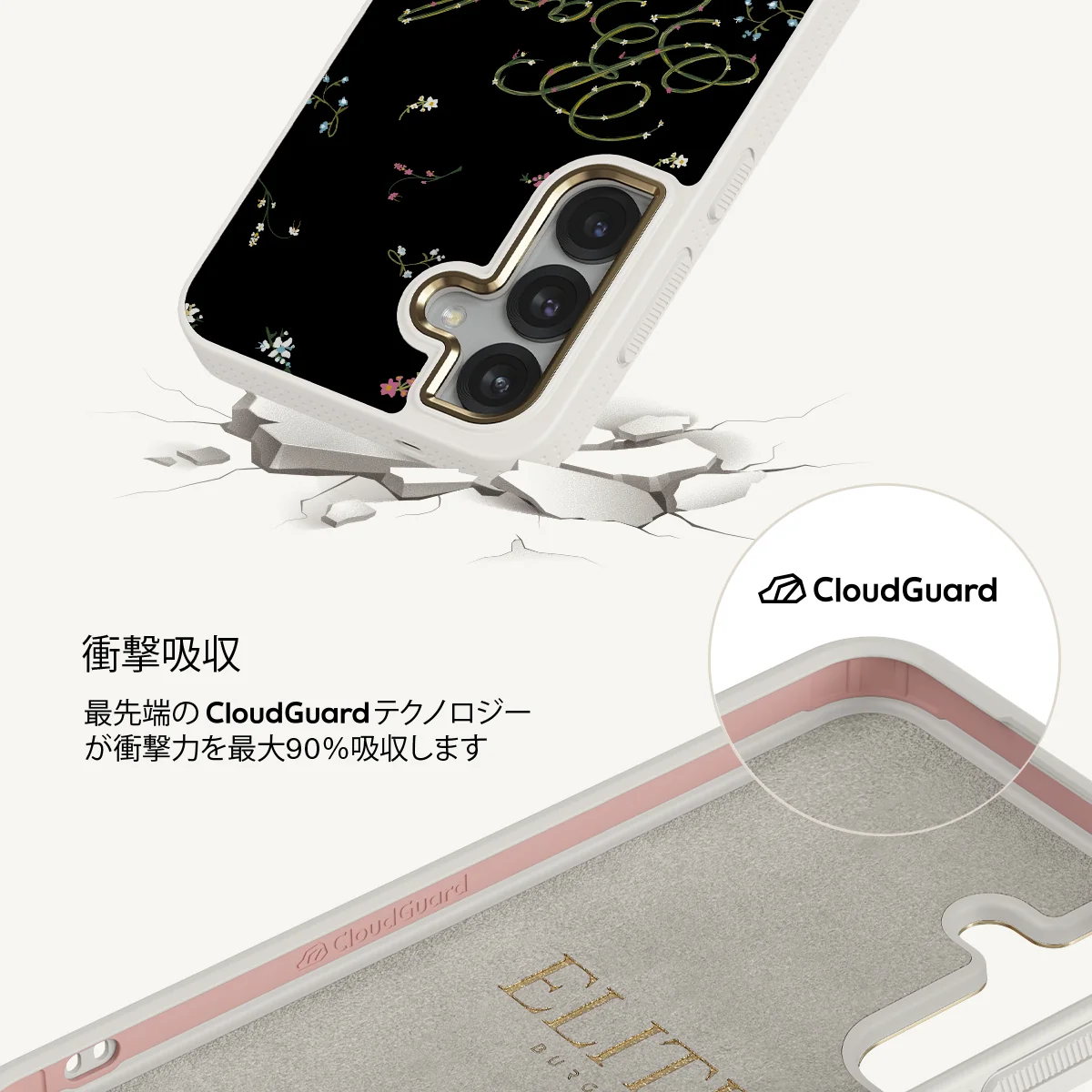 Book Club - Samsung Galaxy S25 Plus ケース