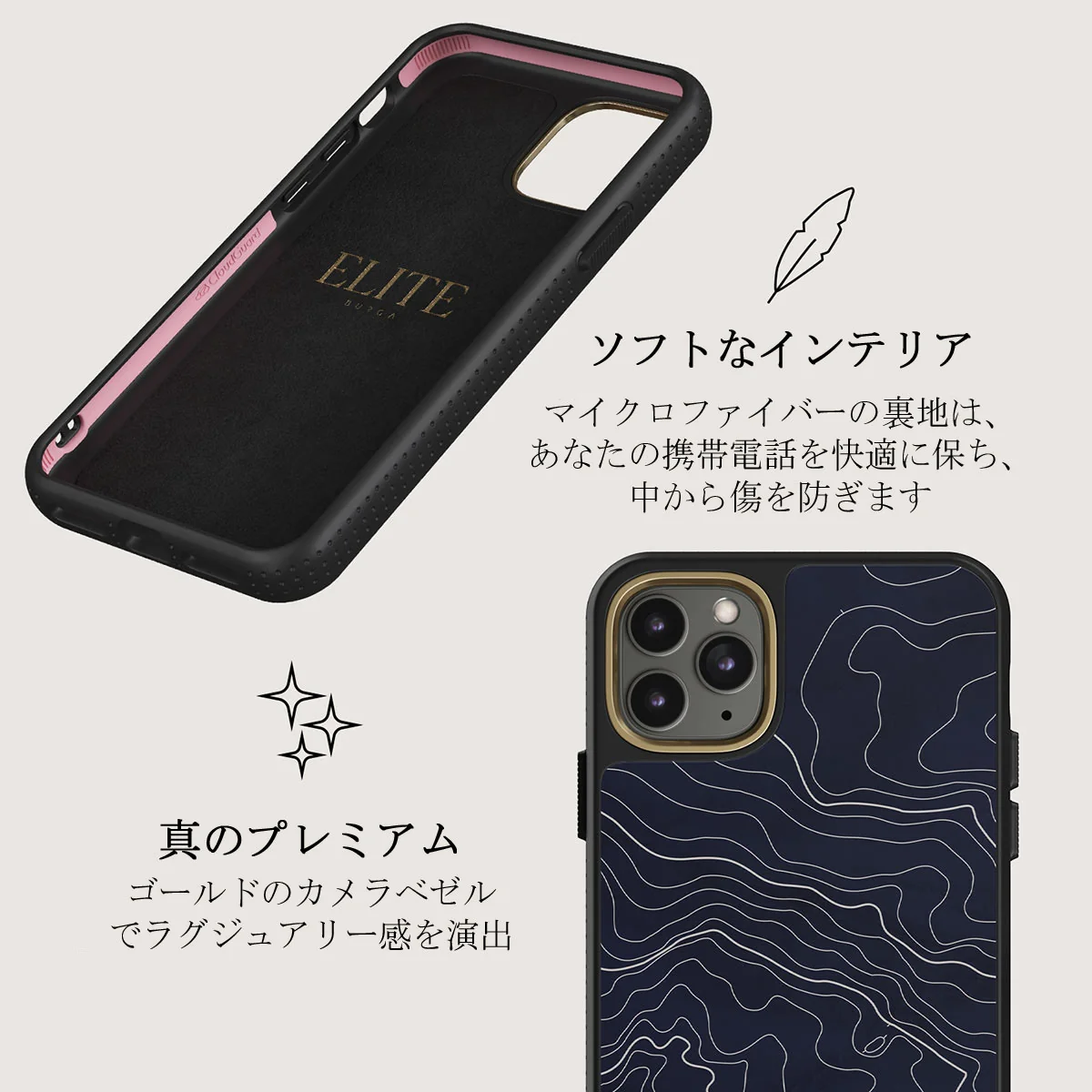 Drifting Shores - Line Art iPhone 11 Pro Max ケース