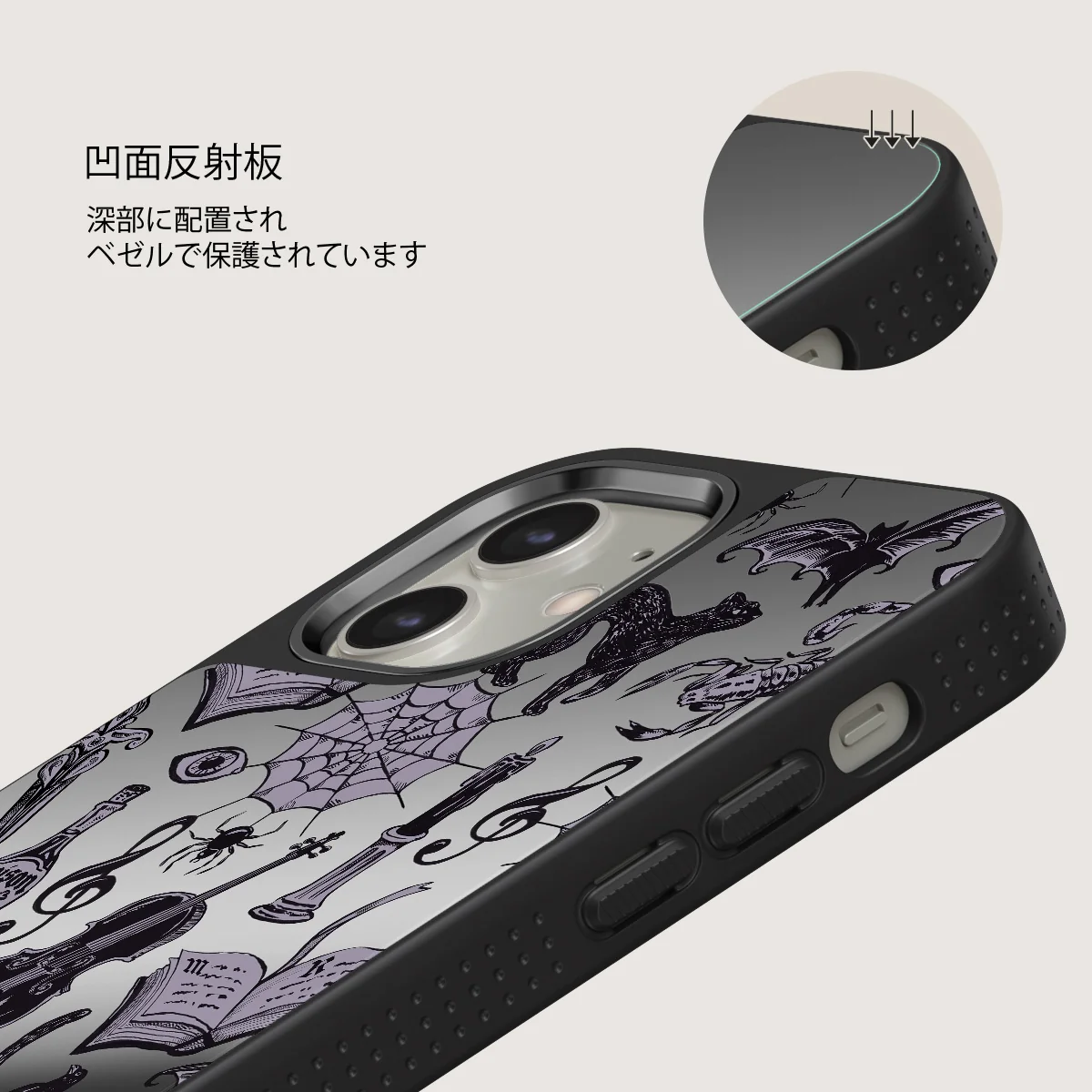 Academy - iPhone 12 ケース