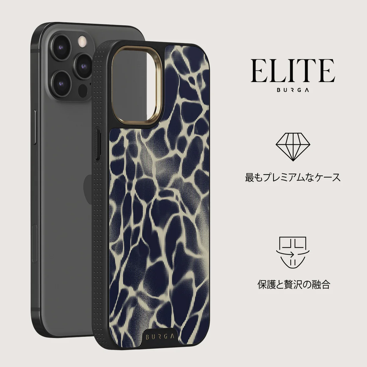 Abyss - iPhone 12 Pro ケース