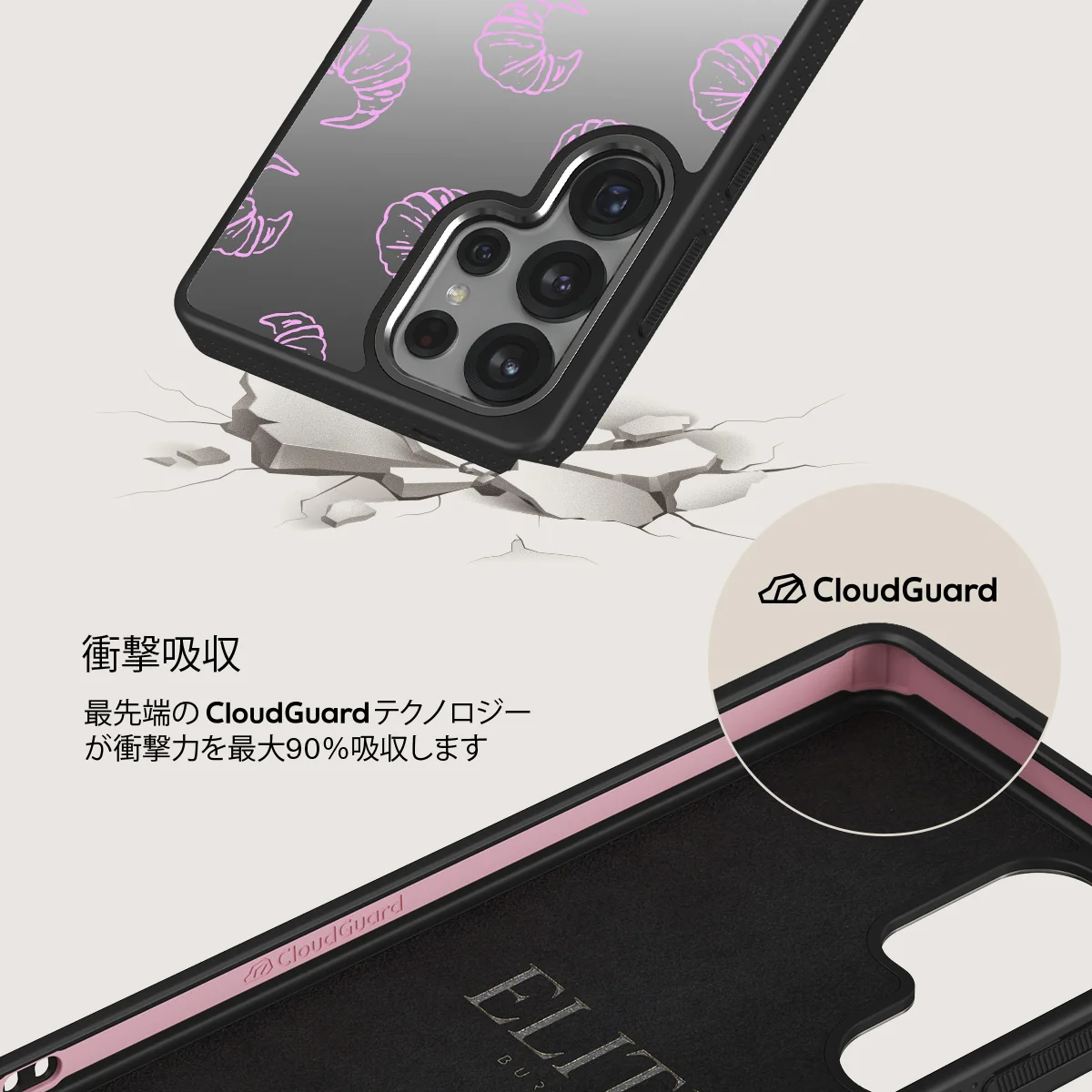 Girl Dinner - Samsung Galaxy S25 Ultra ケース