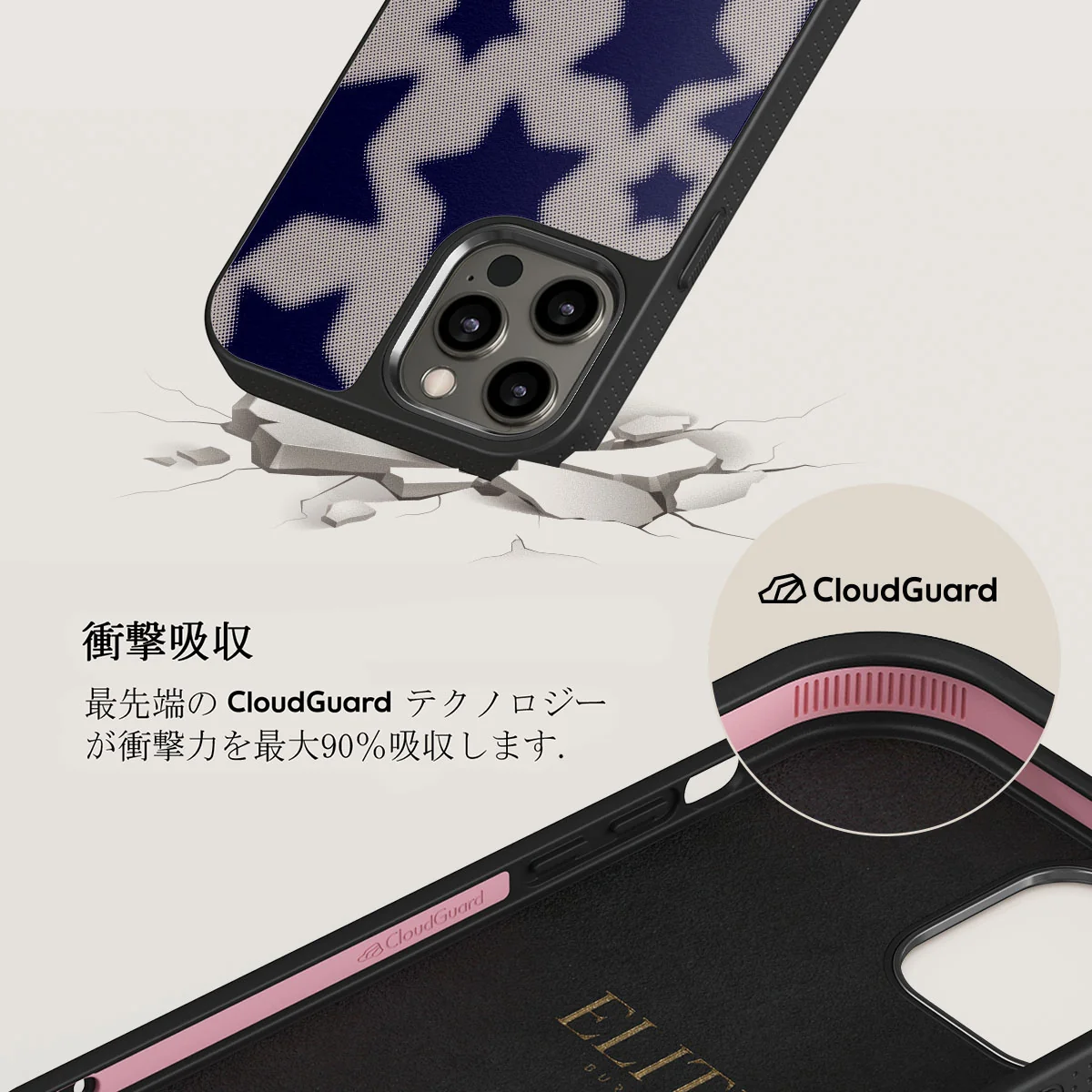 Starstruck - iPhone 12 Pro ケース