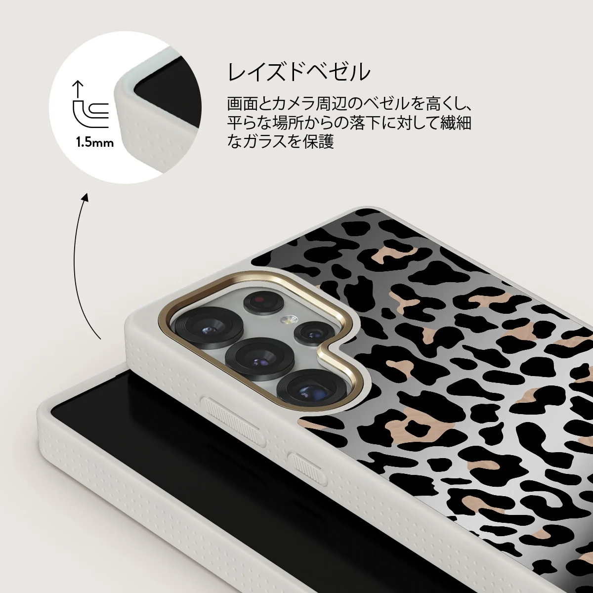 Pure Instinct - Samsung Galaxy S25 Ultra ケース