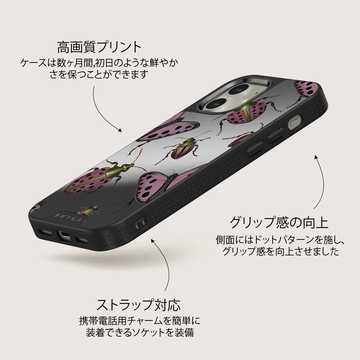 Runaway - iPhone 12 ケース