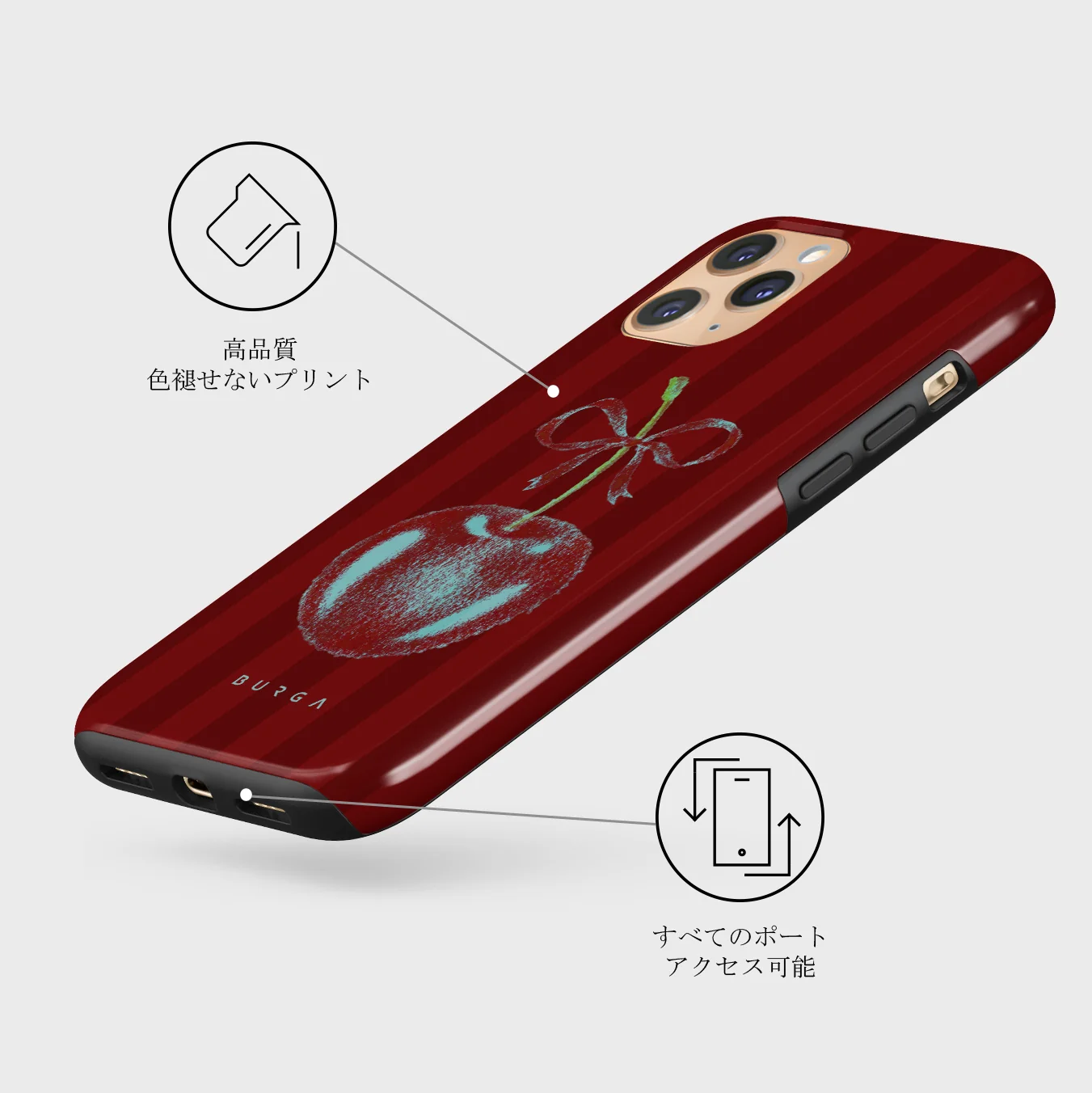 Pick It - iPhone 11 Pro Max ケース