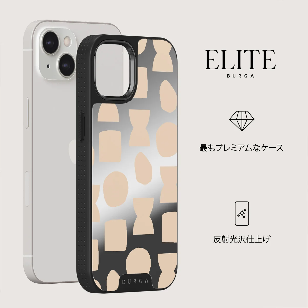 Terracotta - iPhone 13 ケース