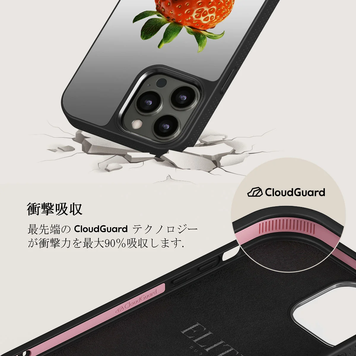 Juicy - iPhone 12 Pro ケース