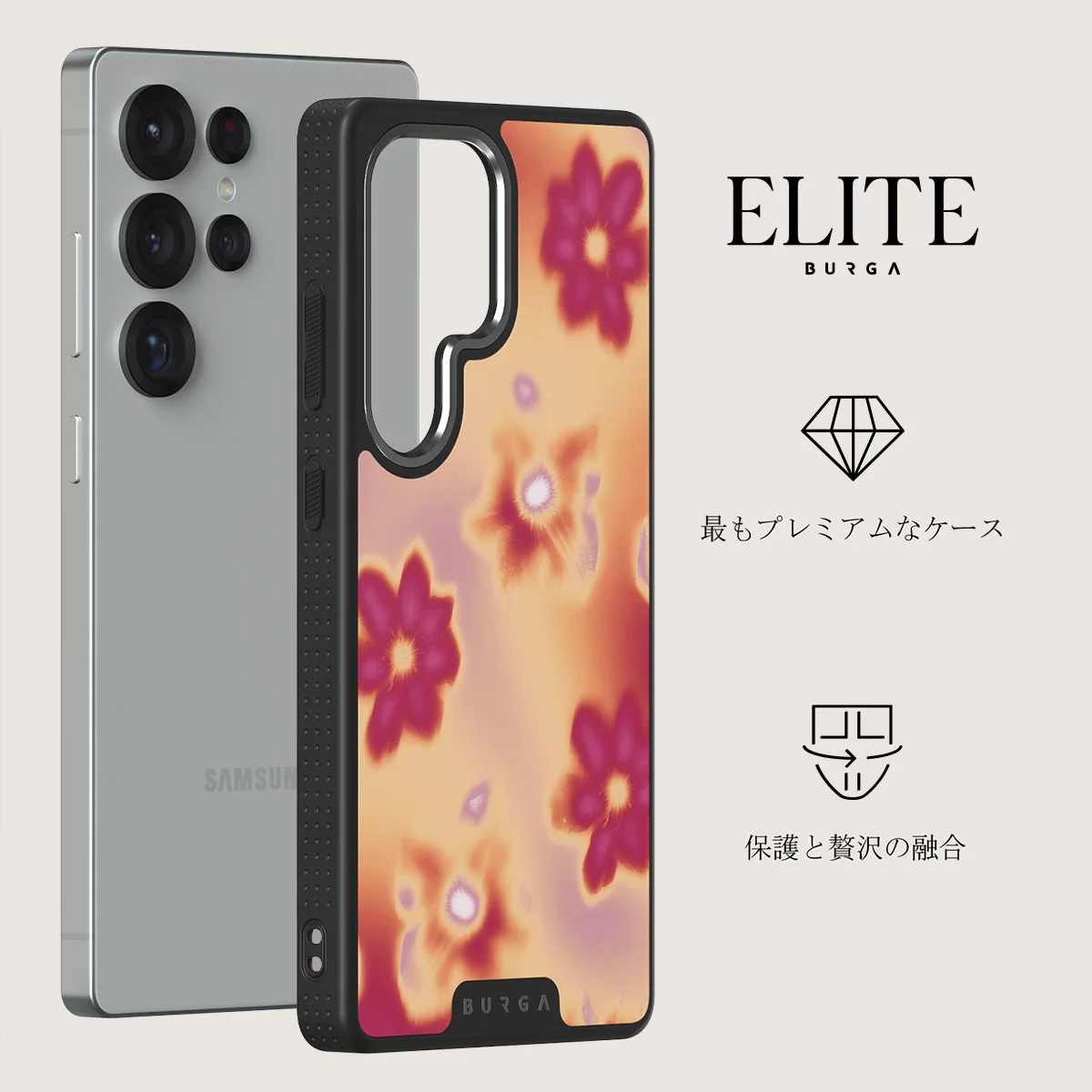 Divine - Samsung Galaxy S25 Ultra ケース