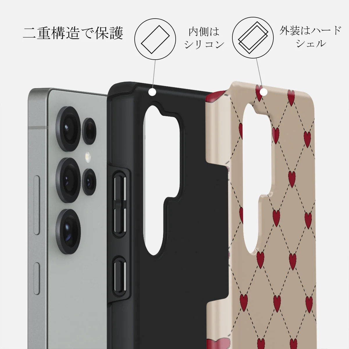 Love Letter - Samsung Galaxy S25 Ultra ケース
