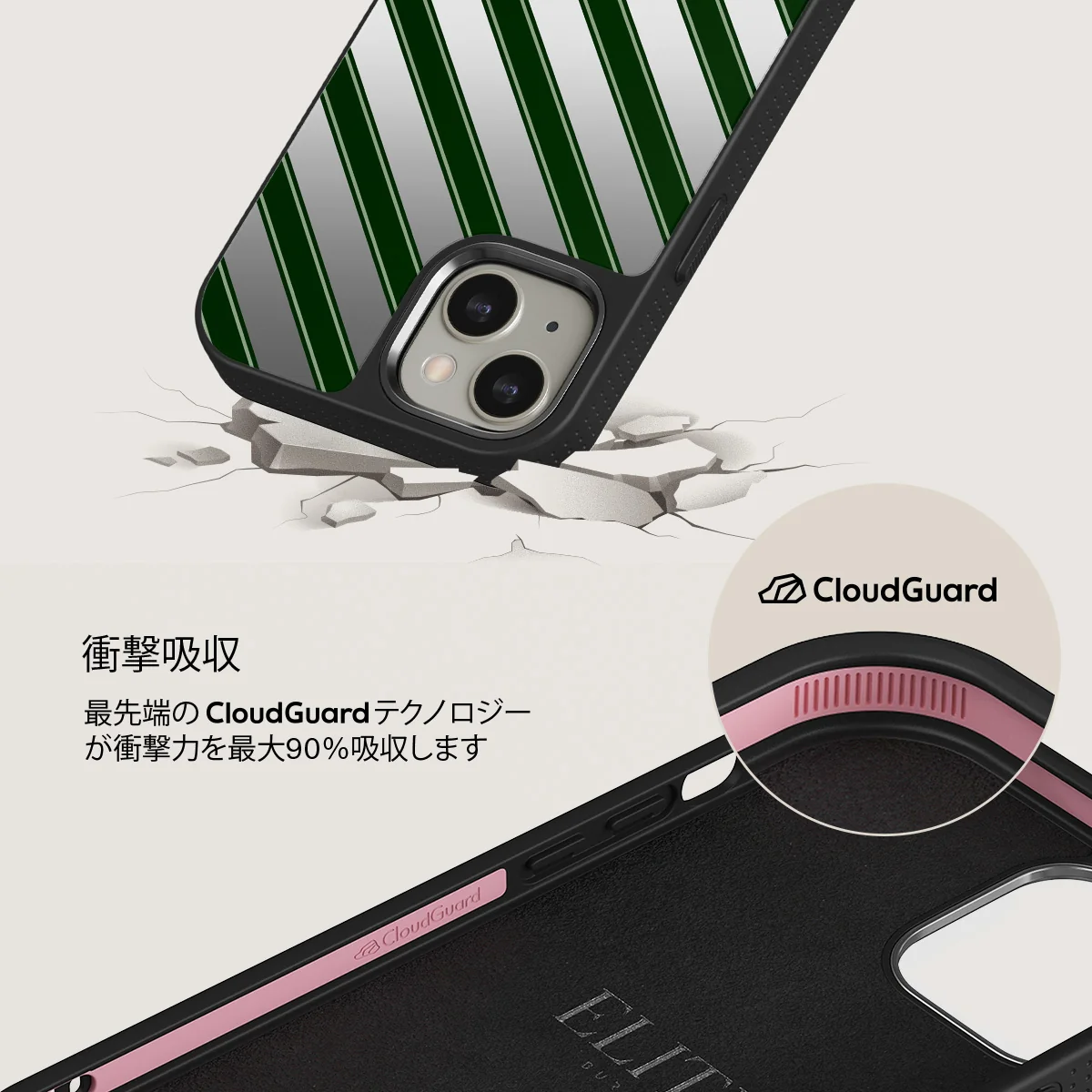 Wrapped - iPhone 13 ケース