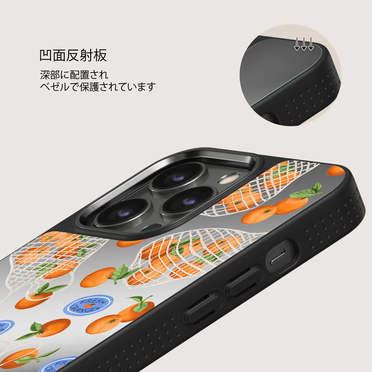 Helios - iPhone 12 Pro ケース