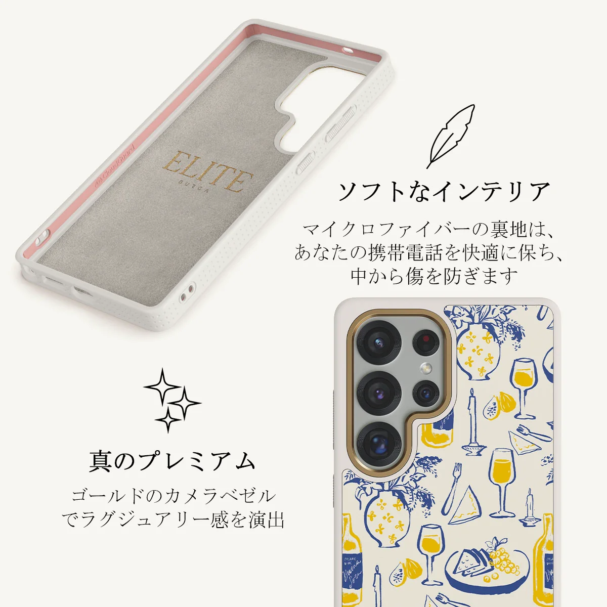 Couvert - Samsung Galaxy S25 Ultra ケース