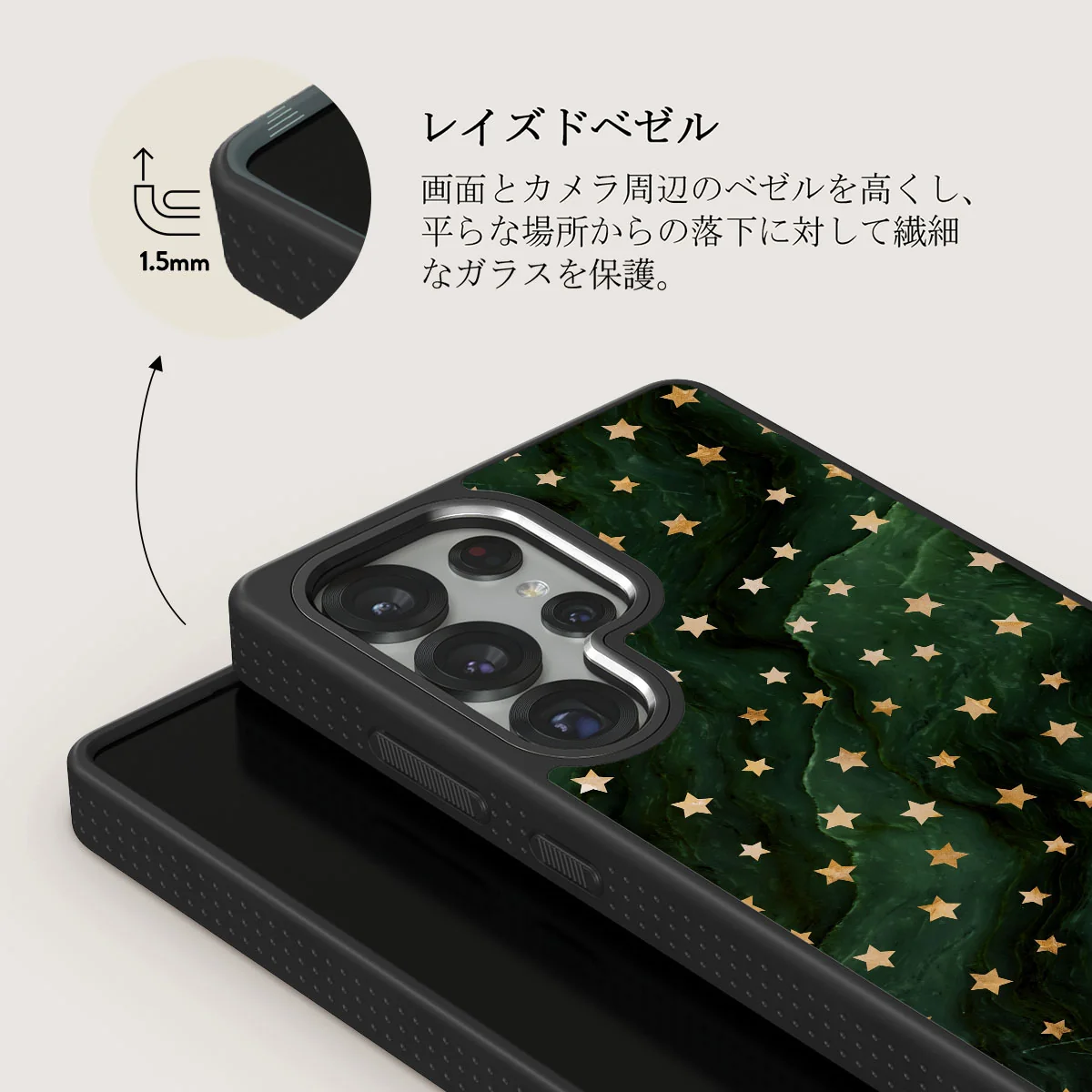Prince Charming - Samsung Galaxy S25 Ultra ケース