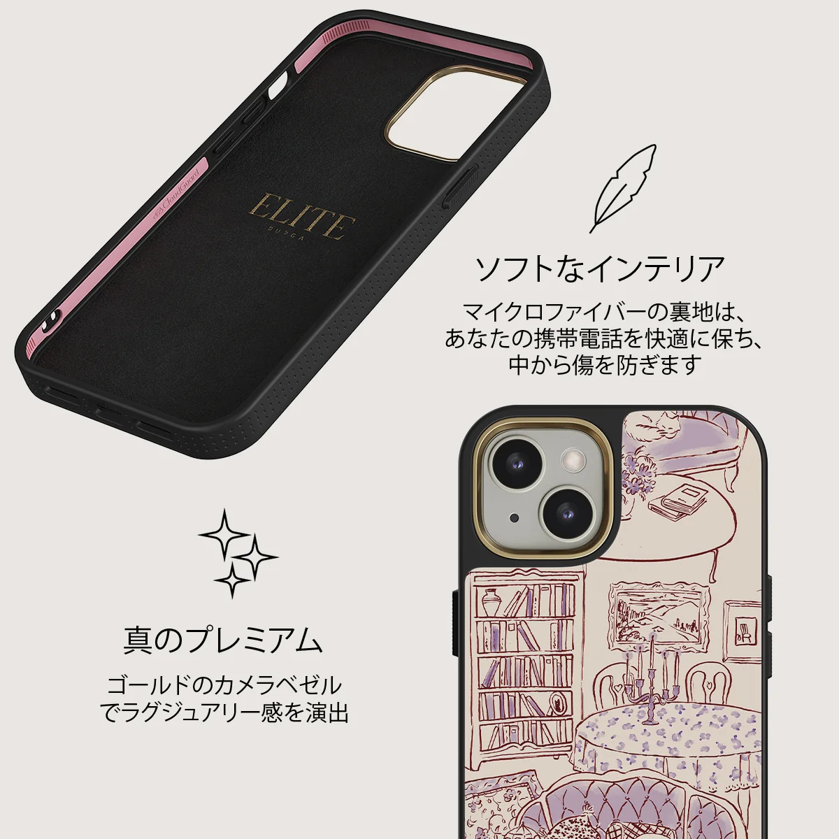 Fully Booked - iPhone 13 ケース