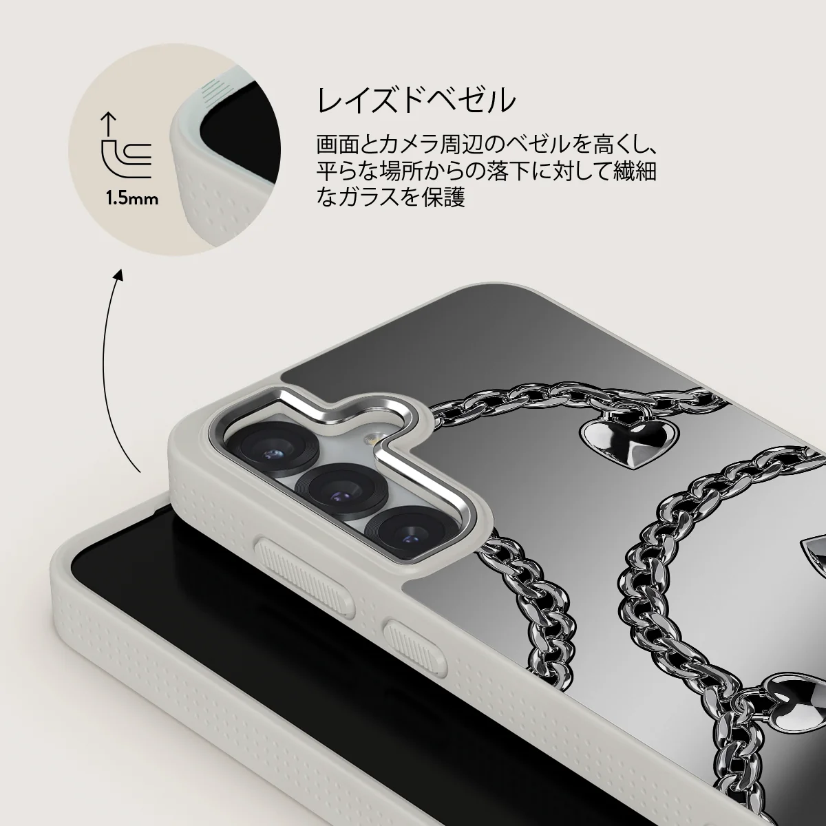 Cold Heart - Samsung Galaxy S25 Plus ケース