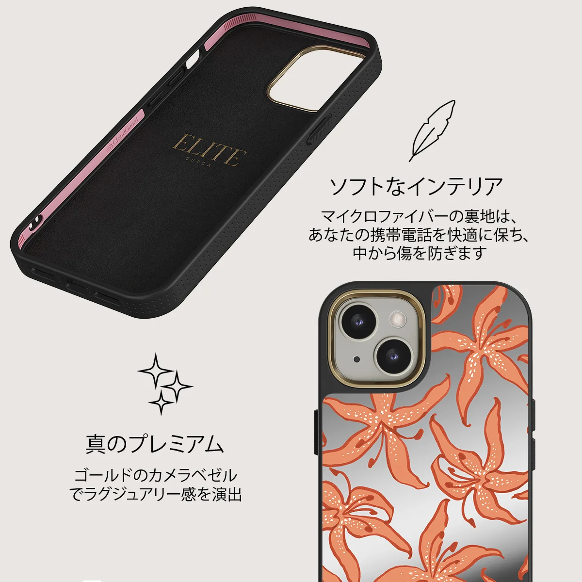Mythical - iPhone 13 ケース