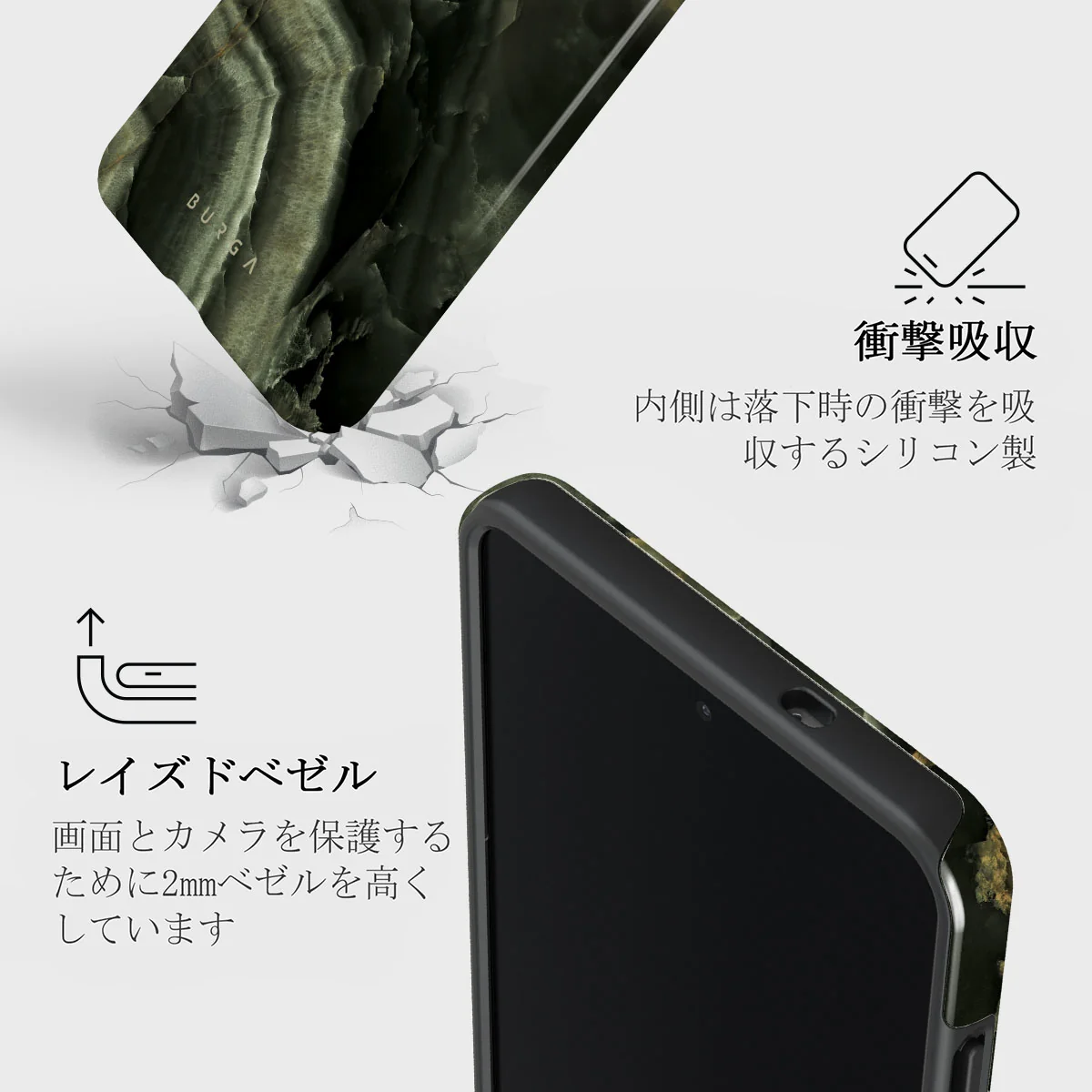 Misty Forest - Samsung Galaxy S25 Edge ケース