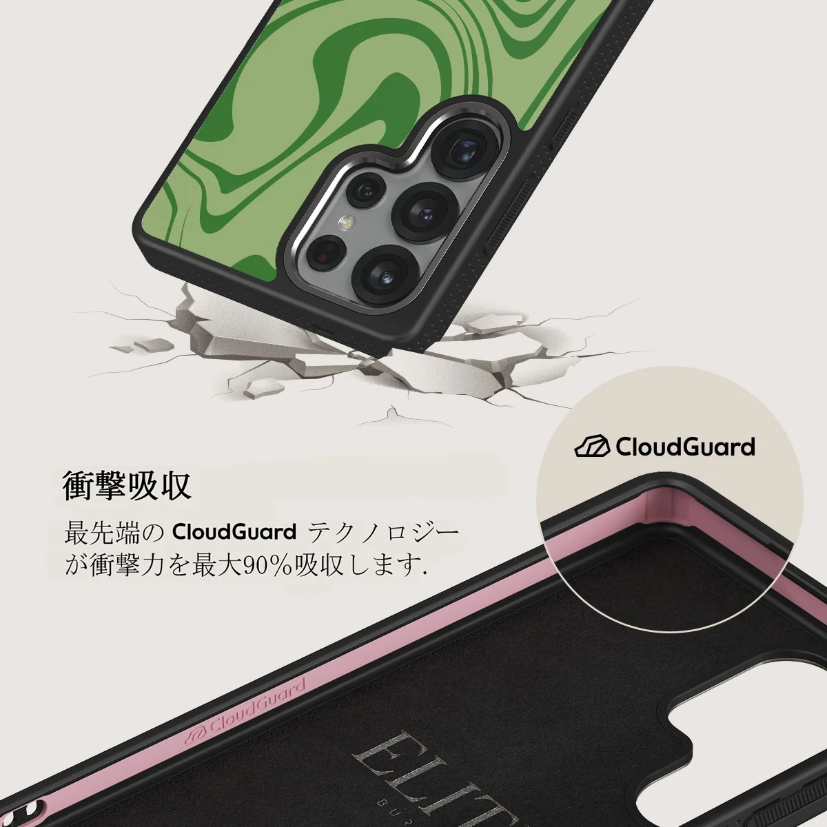 Funky Sensation - Samsung Galaxy S25 Ultra ケース