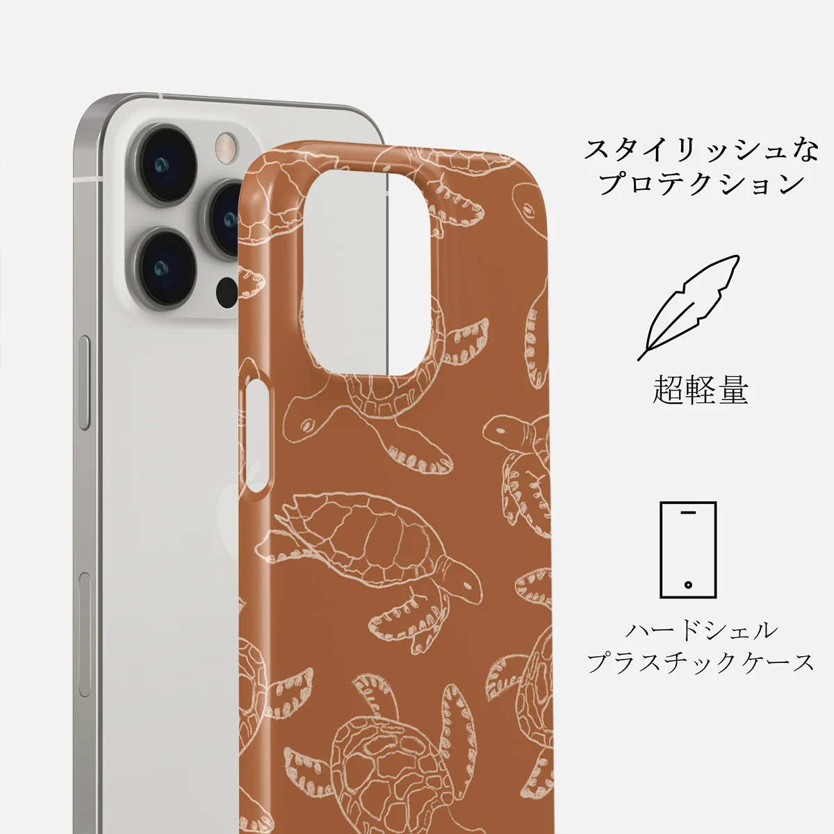 Earth Shell - iPhone 14 Pro ケース